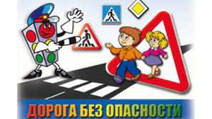  Госавтоинспекция напоминает о детской безопасности во время поездок на личном транспорте и прогулок